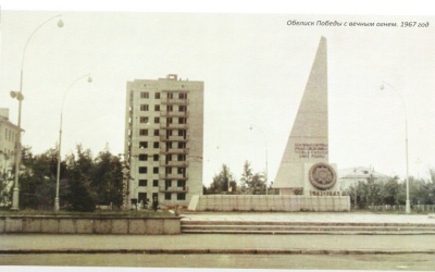 Обелиск победы.jpg Обелиск победы.jpg